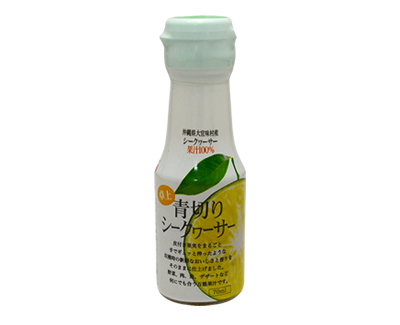 青切りシークヮーサー(70ml)